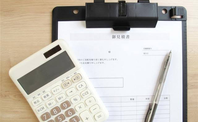 お見積書のご確認（無料）